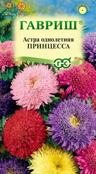Семена ГАВРИШ Астра Принцесса, однолетняя (смесь) 0,3г - фото 132088