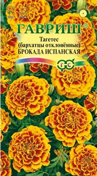 Семена ГАВРИШ Бархатцы отклоненные Брокада испанская 0,3г - фото 132089