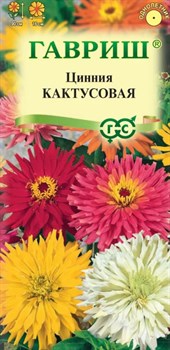 Семена ГАВРИШ Цинния Кактусовая, смесь 0,5г - фото 132508