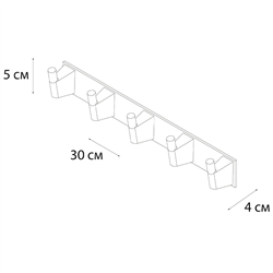 Планка FIXSEN TREND GRAPHITE 5 крючков FX-98005-5 - фото 132568