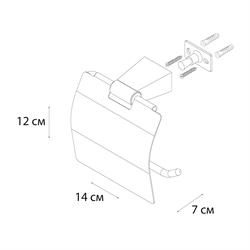 Бумагодержатель FIXSEN TREND GRAPHITE с крышкой FX-98010 - фото 132638