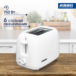 Тостер HIMMEL 750 Вт белый TW-7502 - фото 136827
