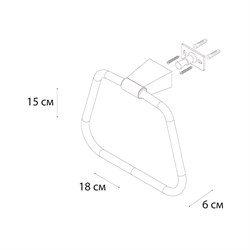 Полотенцедержатель FIXSEN TREND GRAPHITE кольцо FX-98011 - фото 138901