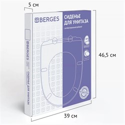 Сиденье BERGES Floe Slim дюропласт, крепление микролифт, быстросъем, металл-А 012103-А - фото 138931