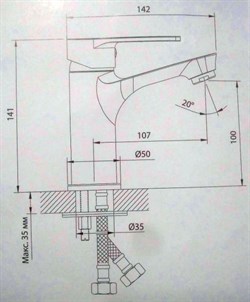 Смеситель Decoroom для умывальника DR72015 - фото 139053