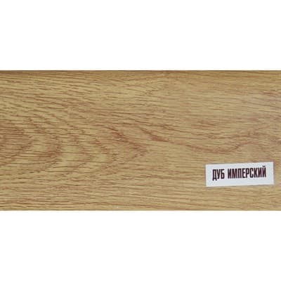 Угол наружный для плинтуса М85 Идеал Элит-Макси 204/дуб имперский - фото 13943