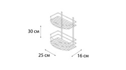 Полка FIXSEN овальная двухэтажная белая FX-720W-2 - фото 139762