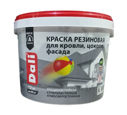 Краска резиновая DALI для кровли цоколя, фасада база А-12кг - фото 139976