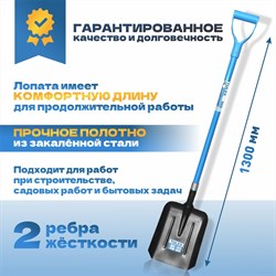 Лопата TULEX совковая, черенок из стекловолокна, с рукояткой 1300мм 0011302 - фото 140081