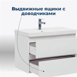 Тумба подвесная AQUANET Вега 80 2 ящика, белый глянец 308334 - фото 140575