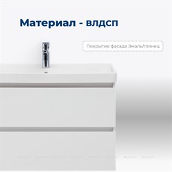 Тумба подвесная AQUANET Вега 60 2 ящика, белая 308318 - фото 140589