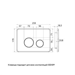 Клавиша смыва IDDIS 001 золото, универсальная Unisteel UNS01GGi77 - фото 141108