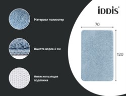 Коврик IDDIS для ванной 70*120см микрофибра, синий BSQL03Mi12 - фото 141185