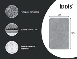 Коврик IDDIS для ванной 70*120см микрофибра, серый BSQL02Mi12 - фото 141193