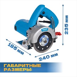 Электроплиткорез TULEX ручной циркулярный 13000об/мин TC-110-1.4 - фото 141337