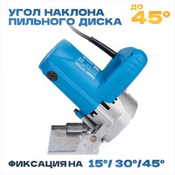 Электроплиткорез TULEX ручной циркулярный 13000об/мин TC-110-1.4 - фото 141338