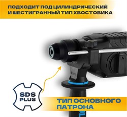 Перфоратор TULEX SDS-plus реверс, 2,4Дж, 0-1250об/мин, 0-6400уд/мин, 650Вт, кейс THC-650 - фото 141345