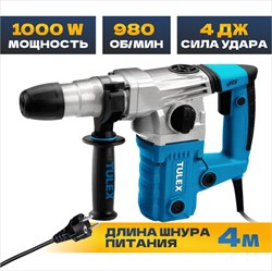 Перфоратор TULEX SDS-plus вертикальный, реверс, 4Дж, 0-980об/мин, 0-4400уд/мин, 1000Вт, кейс TVC-100 - фото 141348