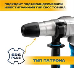 Перфоратор TULEX SDS-plus вертикальный, реверс, 4Дж, 0-980об/мин, 0-4400уд/мин, 1000Вт, кейс TVC-100 - фото 141349