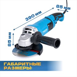 Машина углошлифовальная TULEX 125мм, 11000об/мин, 1000Вт TG-125-1.0 - фото 141366