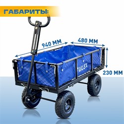 Тележка универсальная TULEX четырехколесная 5324 - фото 141440