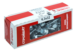 Саморезы СТРОЙБАТ кровельные с буром 6,3x32 (белый цинк 45 шт) 293700 - фото 142853