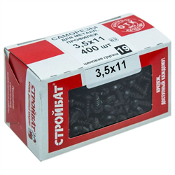 Саморезы СТРОЙБАТ для мет.профилей 3,5х11 (400шт) 2640512 - фото 142868