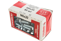 Болт СТРОЙБАТ DIN 933 М6 x 20 (белый цинк 80 шт) 005491 - фото 142885