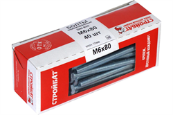 Болт СТРОЙБАТ DIN 933 М6 x 80 (белый цинк 40 шт) 272471 - фото 142891