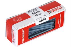 Болт СТРОЙБАТ DIN 933 М 6x 90 (белый цинк 40 шт) 305330 - фото 142893