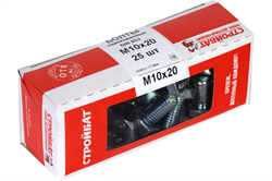 Болт СТРОЙБАТ DIN 933 М10 x 20 (белый цинк 25 шт) 005361 - фото 142912