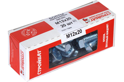 Болт СТРОЙБАТ DIN 933 М12 x 20 (белый цинк 20 шт) 305430 - фото 142930
