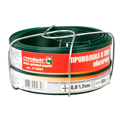 Проволока СТРОЙБАТ 0,8/1,2мм в ПВХ оболочке (50 м) 342250 - фото 143220