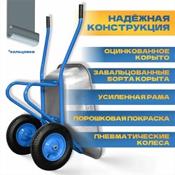 Тачка строительная ЭКСПЕРТ TULEX 2-хколесная, усиленная, пневматическое колесо 320кг 100л 20132 - фото 143228