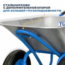 Тачка строительная ЭКСПЕРТ TULEX 2-хколесная, усиленная, пневматическое колесо 320кг 100л 20132 - фото 143229