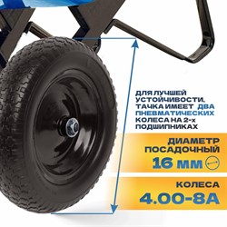 Тачка строительная TULEX 2-хколесная, усиленная, пневматическое колесо 250кг 170л 1112 - фото 143235