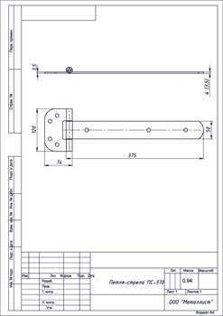 Петля МЕТАЛЛИСТ стрела ПС-370 б/п 610500370-000 - фото 143334