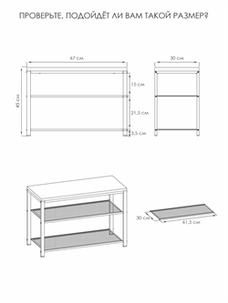 Скамья ТОРОНТО 23Л, черный СКТ23Л Ч - фото 143905