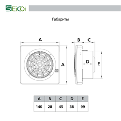 Вентилятор накладной SEICOI SMPS04-01 White - фото 144686