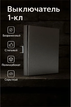 Выключатель NEXON 1-кл, платина 80-B4-EK11KZ - фото 144726