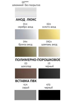 Профиль стыкоперекрывающий ПС04-3 (135см) 02л - фото 14502