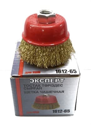 Щетка ЭКСПЕРТ чашечная  для УШМ, резьба М14 диаметр 65мм 1612-065 - фото 19156