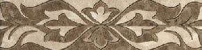 Бордюр GRACIA CERAMICA Saloni brown border 01 300*75 - фото 23414