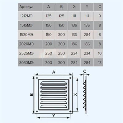 Решетка ЭРА вентиляционная с покрытием полимерной эмалью, с сеткой 150*150 1515МЭ коричневая - фото 25411