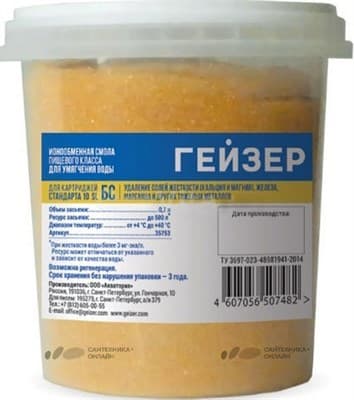 Засыпка сменная ГЕЙЗЕР для картриджа БС-10SL 35753 - фото 25430