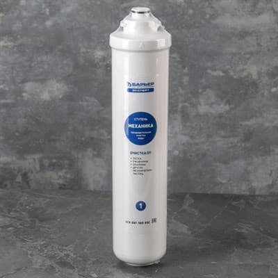 Фильтроэлемент Барьер Expert Механика - фото 25520