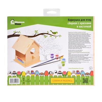Кормушка BLUMEN HAUS для птиц сборная с красками и кисточкой 12,5х12,5х16см 65708 - фото 26318