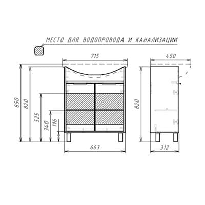 Тумба под умывальник Балтика 70 Prime дуб сонома DP9003T - фото 26545