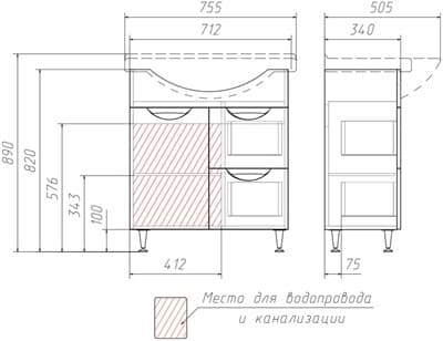 Тумба под умывальник Грация75 Модерн - фото 26547