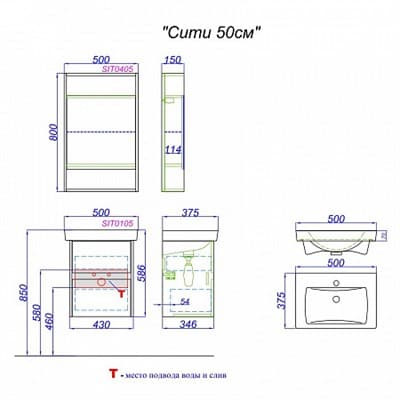 Зеркало для ванной комнаты AQWELLA Сити 50 Дуб канадский SIT0405DK - фото 26597